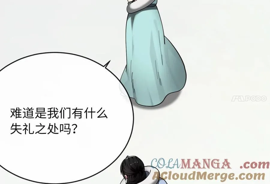 267.北海龙王260