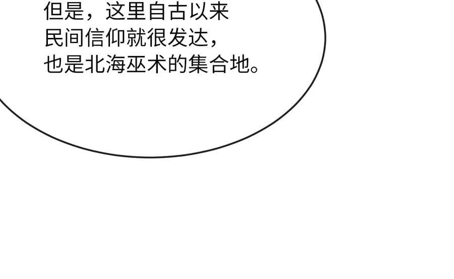 267.北海龙王146