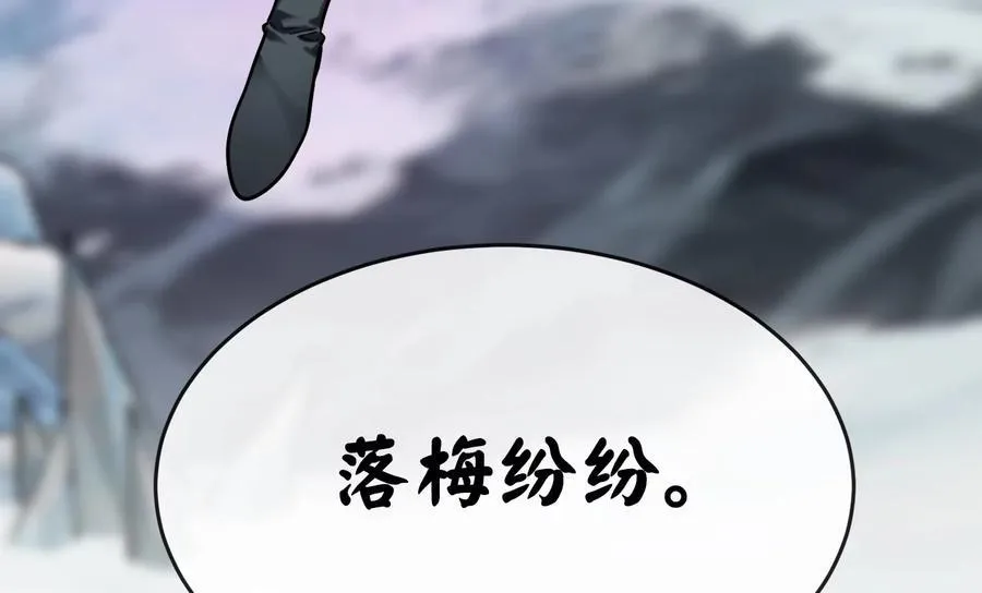 266.围剿萨满25