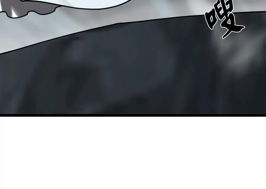 266.围剿萨满111