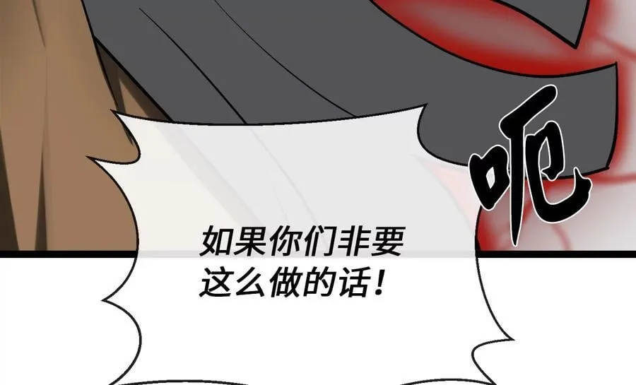 265.雪靴巫师201