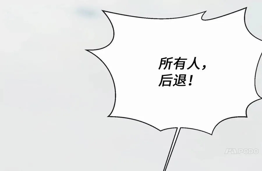 265.雪靴巫师154