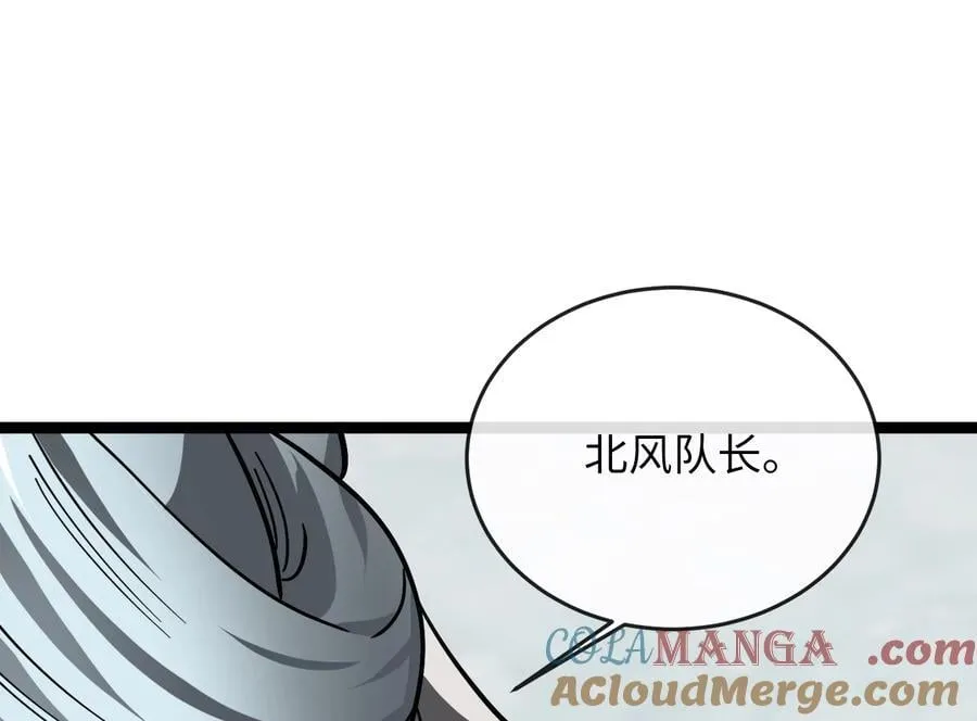 266.围剿萨满124