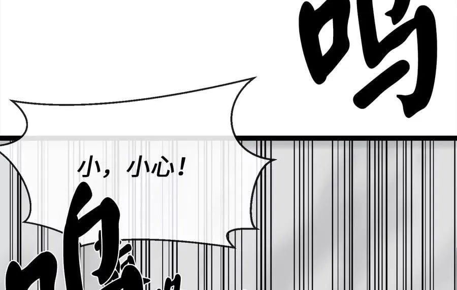 267.北海龙王15