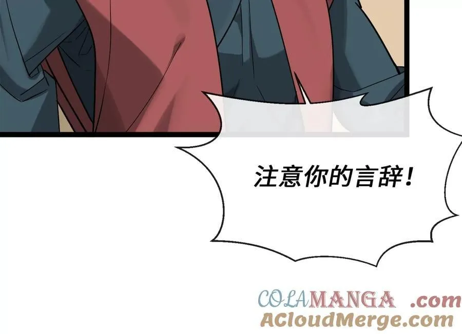 268.三岳叛变88