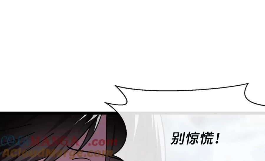 266.围剿萨满16
