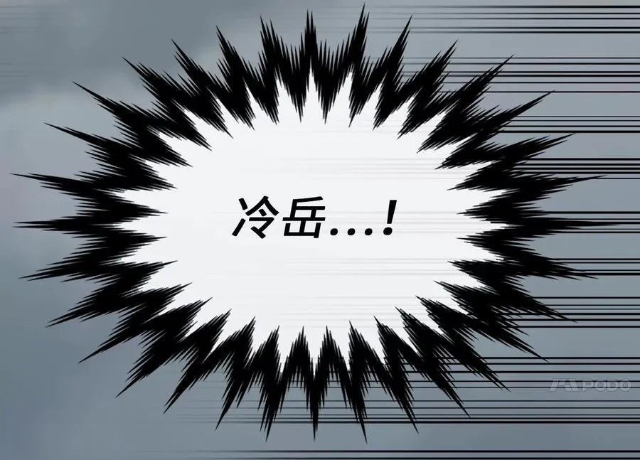 265.雪靴巫师85