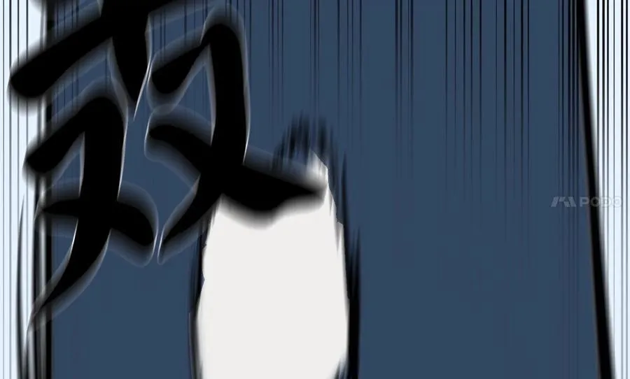 267.北海龙王33