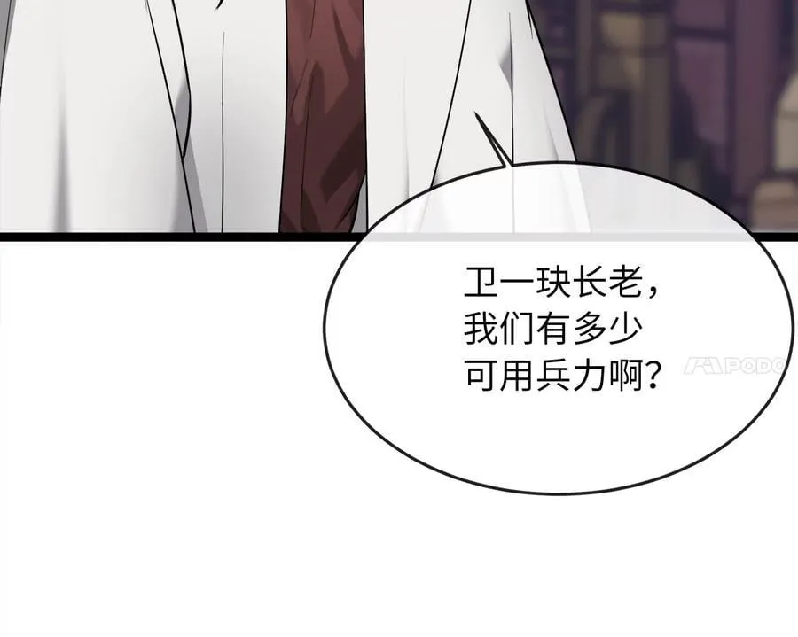 269.攻上华山18