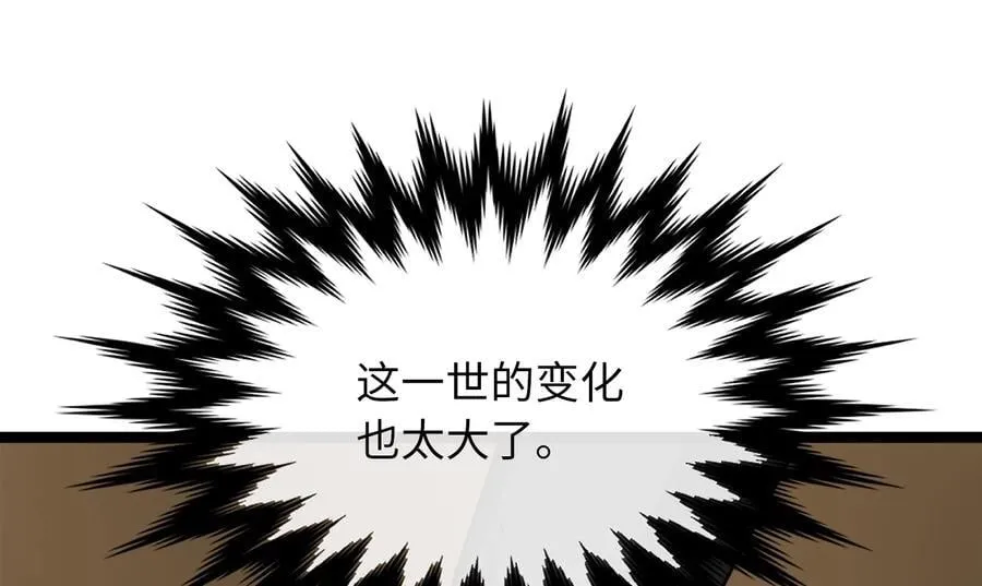 268.三岳叛变150