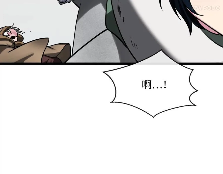 266.围剿萨满67