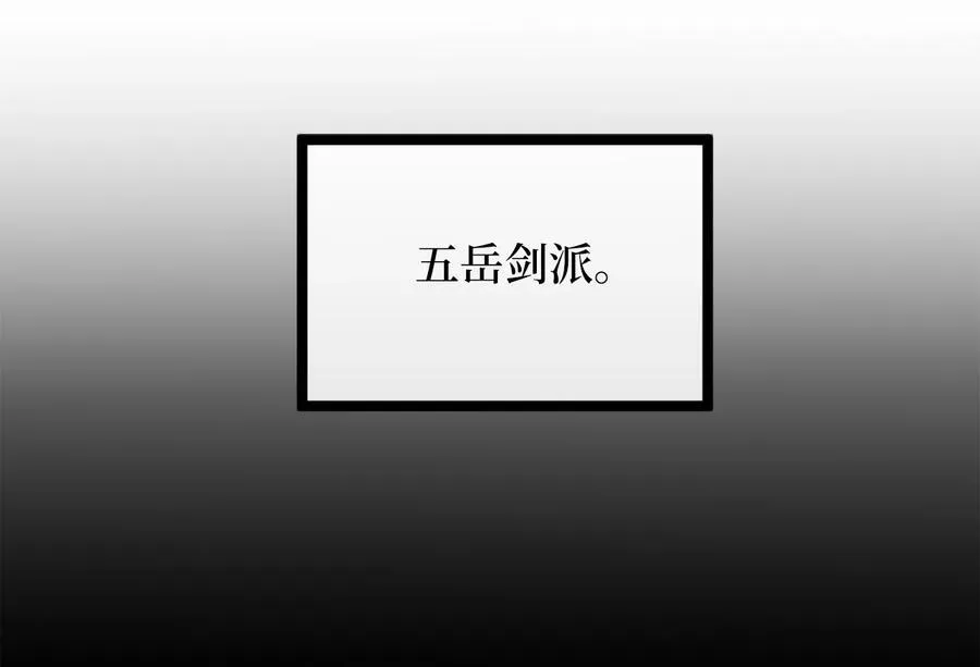 268.三岳叛变21