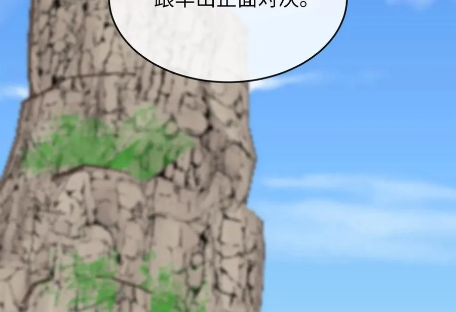 269.攻上华山54