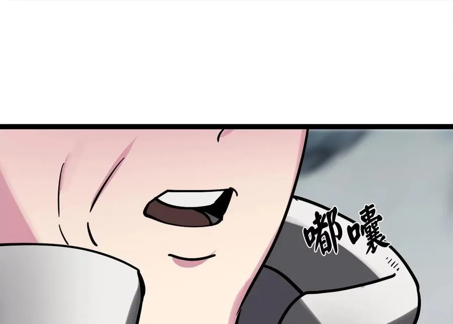 266.围剿萨满99