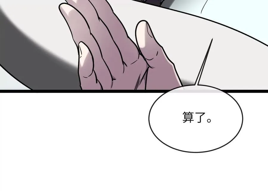 265.雪靴巫师102