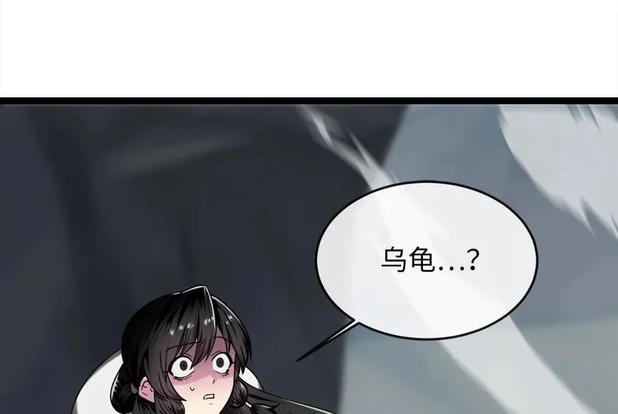 266.围剿萨满202