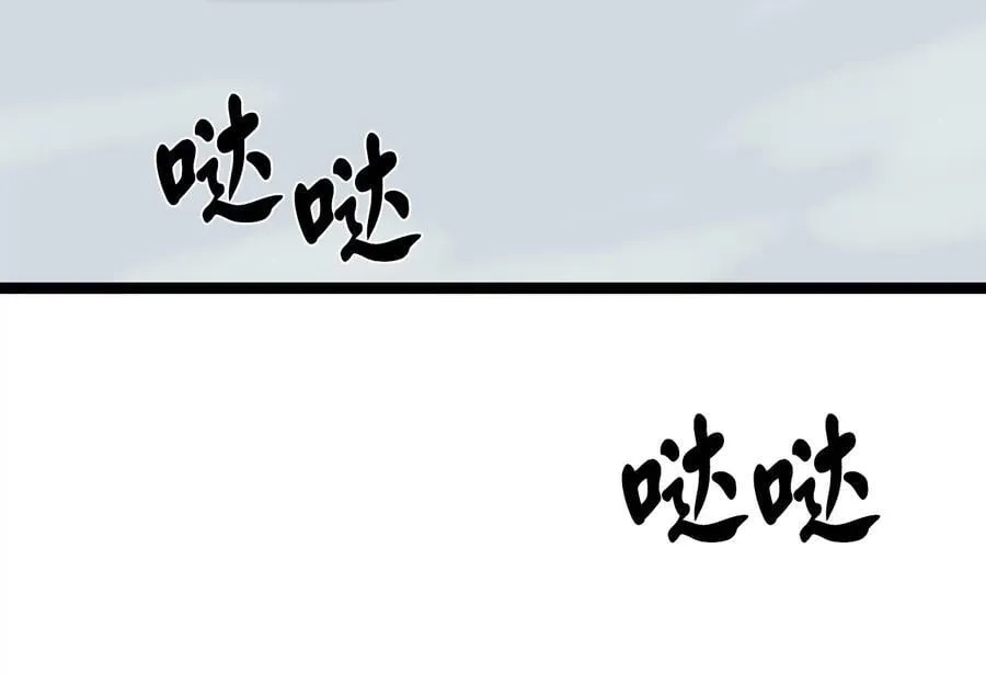 266.围剿萨满141