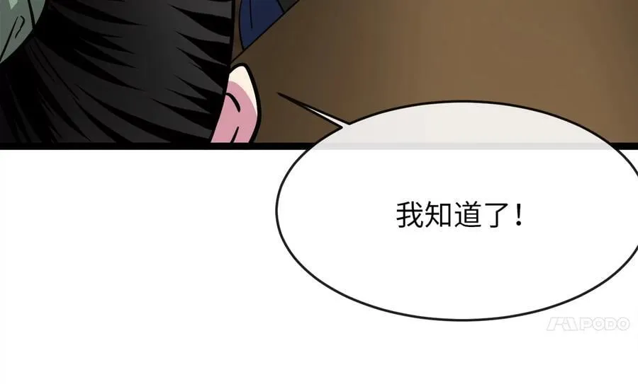 268.三岳叛变159