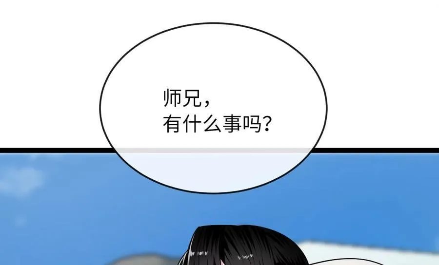 267.北海龙王265