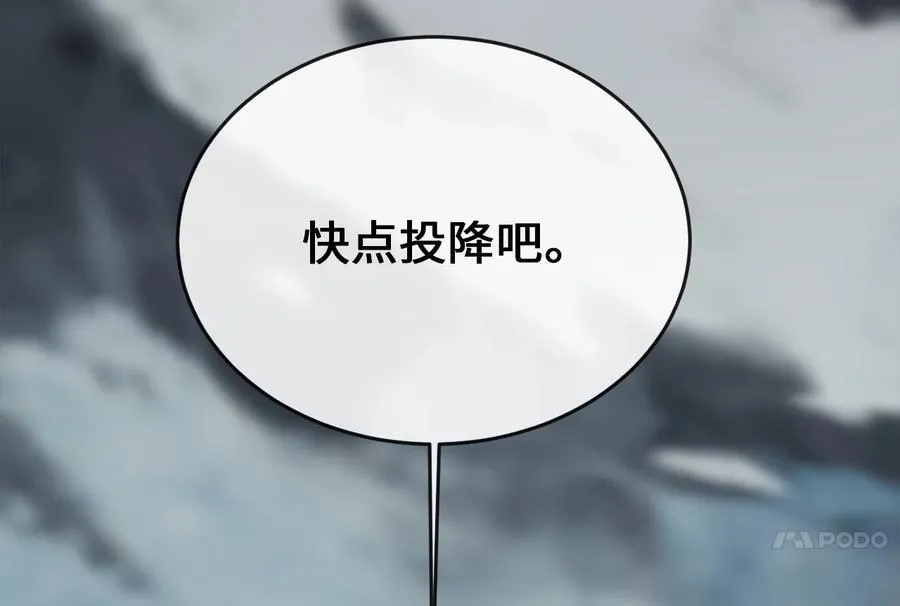 265.雪靴巫师170