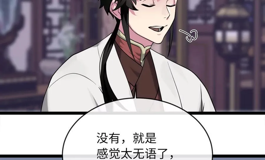 269.攻上华山10