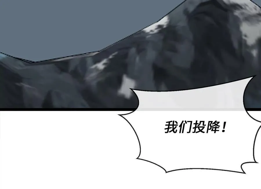266.围剿萨满78
