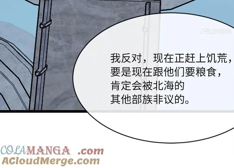 267.北海龙王176