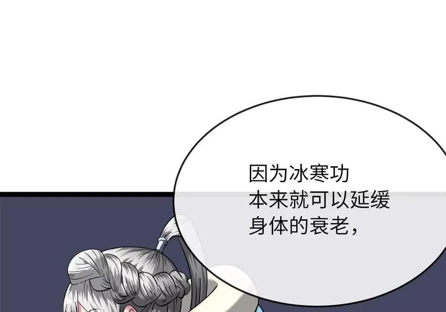 267.北海龙王225