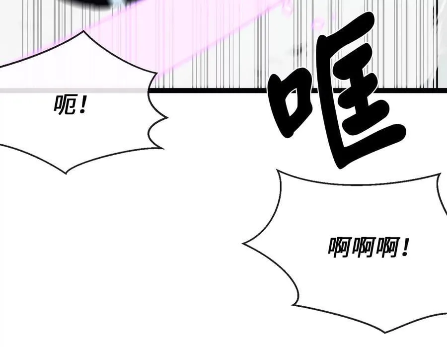 266.围剿萨满30