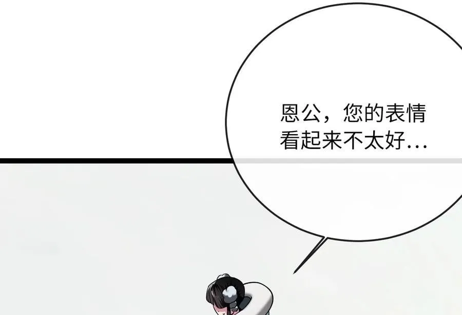 267.北海龙王259