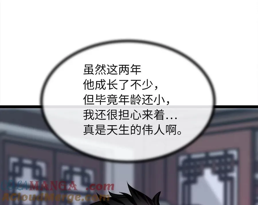269.攻上华山16