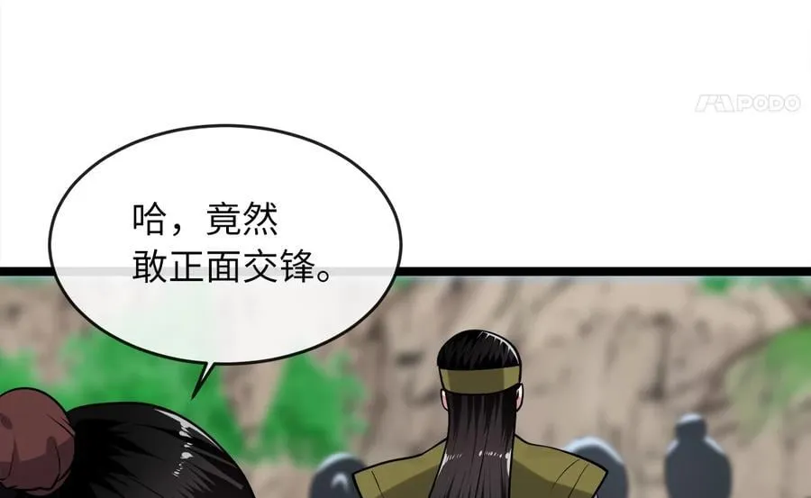 269.攻上华山59