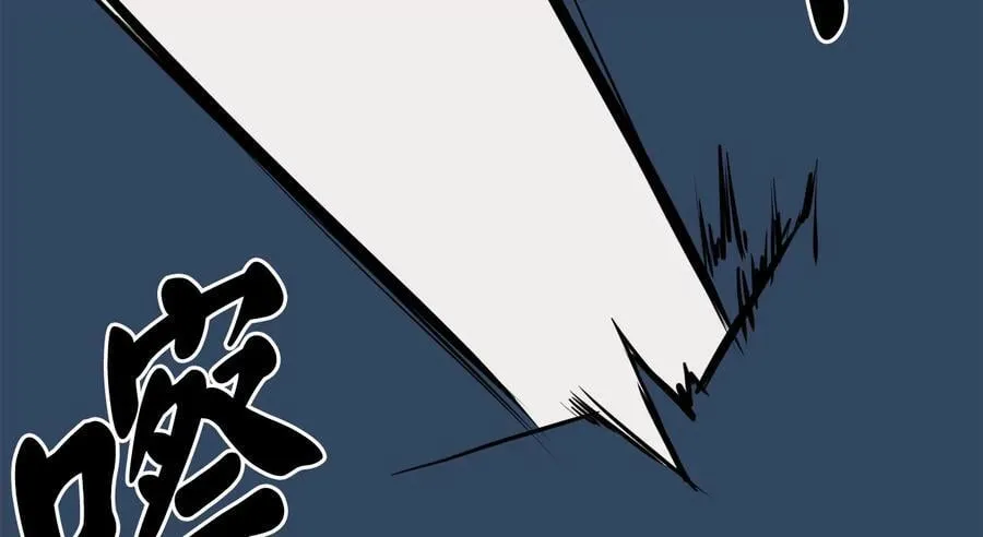 267.北海龙王47