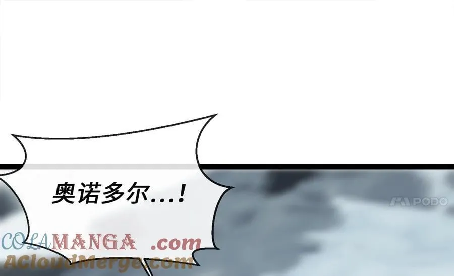 265.雪靴巫师92