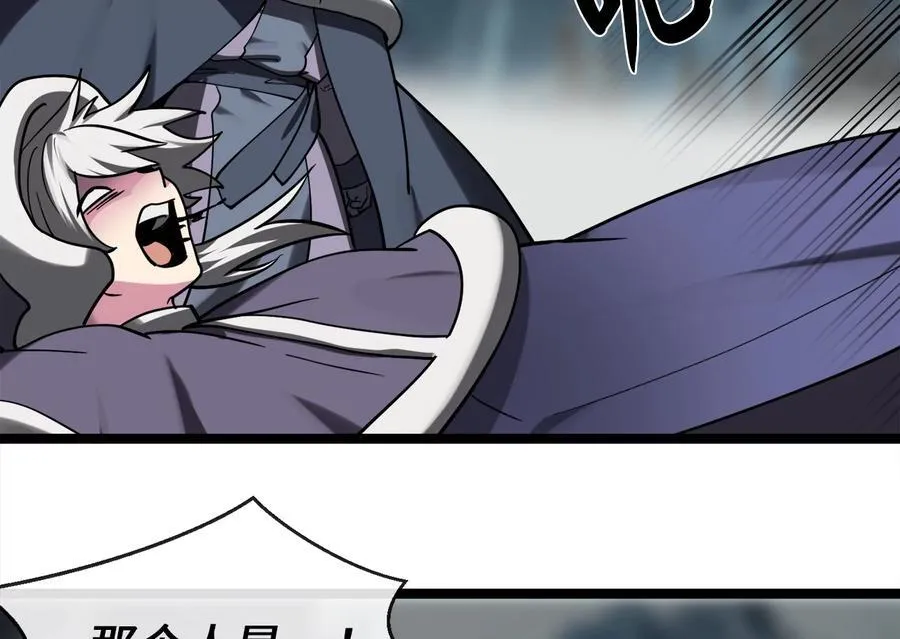 265.雪靴巫师9
