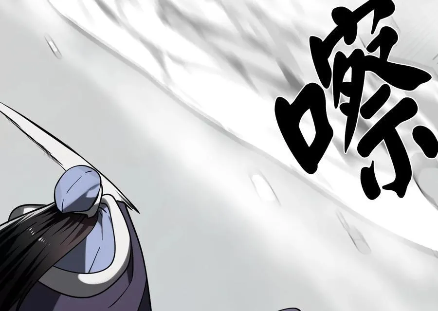 265.雪靴巫师22