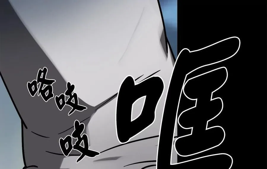 266.围剿萨满194