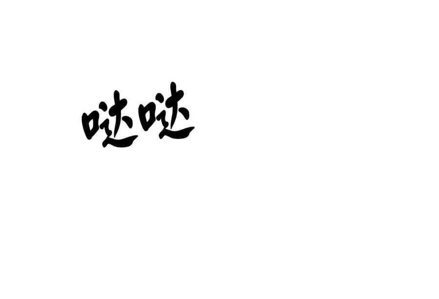 266.围剿萨满142