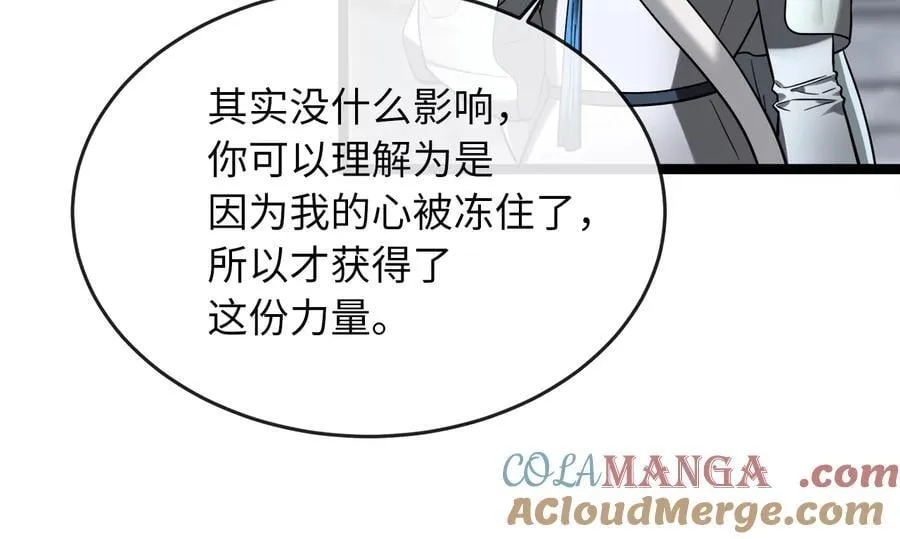 267.北海龙王240
