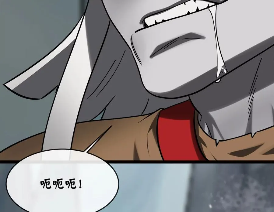 266.围剿萨满153