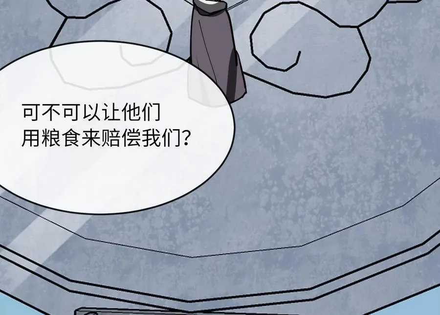 267.北海龙王175