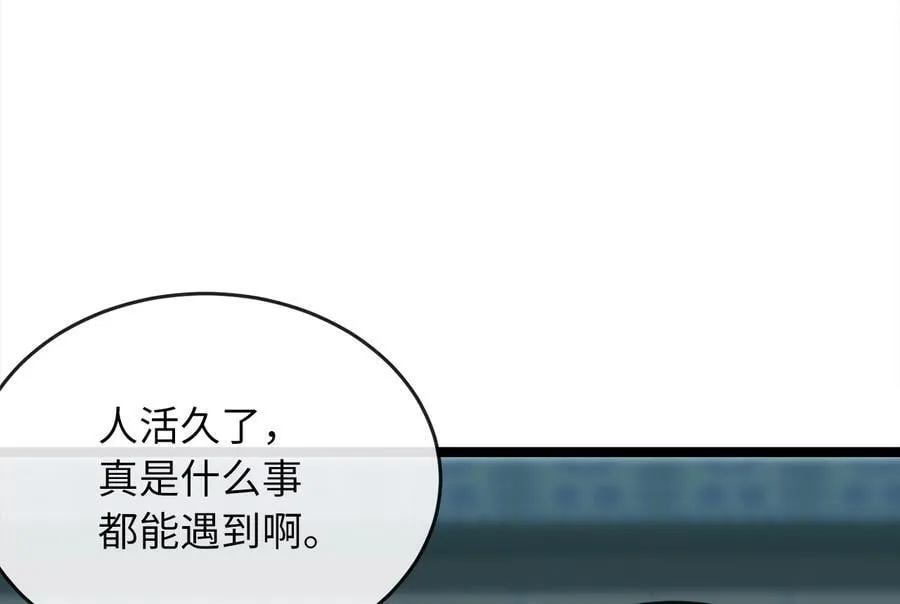 269.攻上华山6