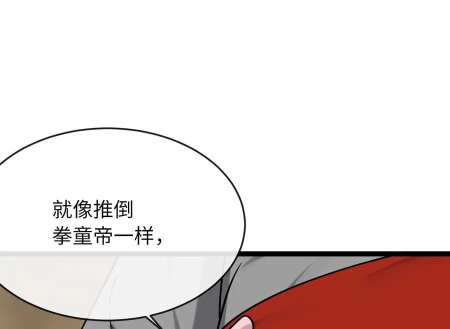 268.三岳叛变74