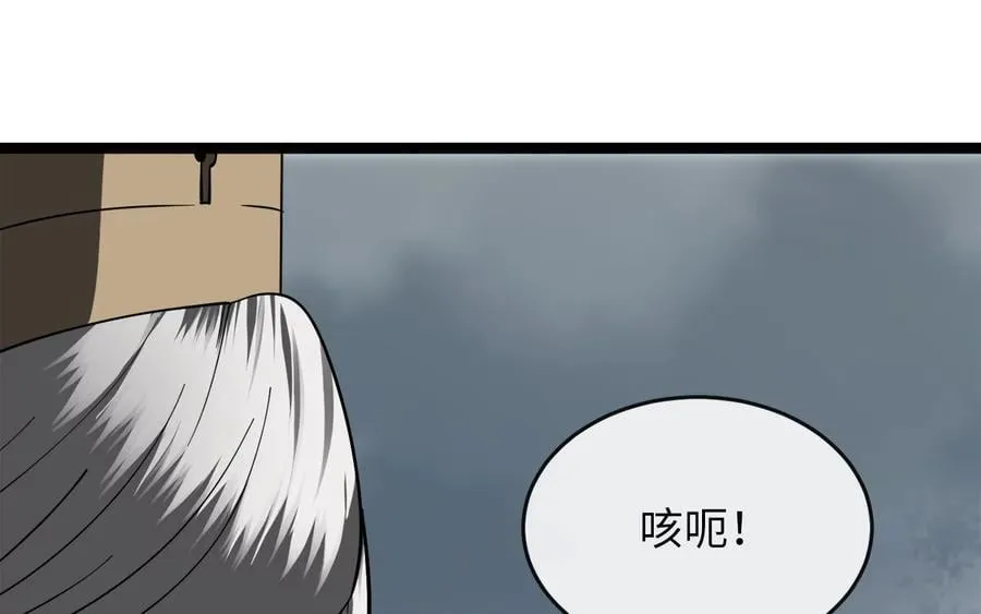265.雪靴巫师129