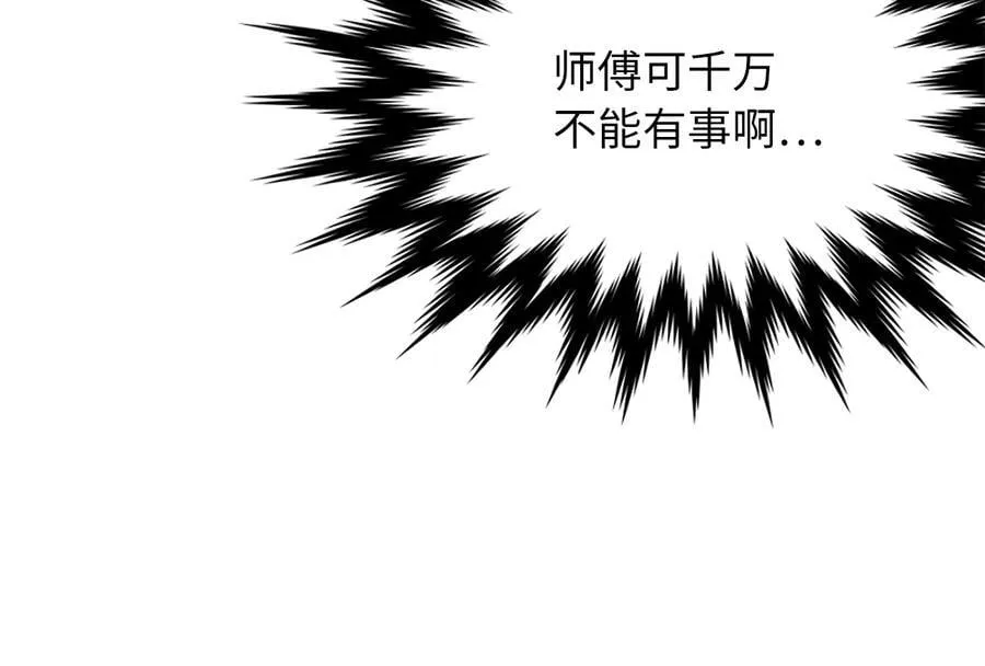 268.三岳叛变162
