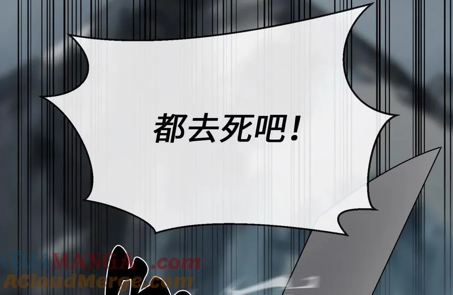 265.雪靴巫师44