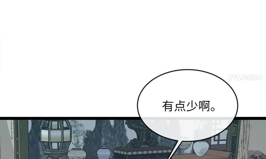 269.攻上华山22