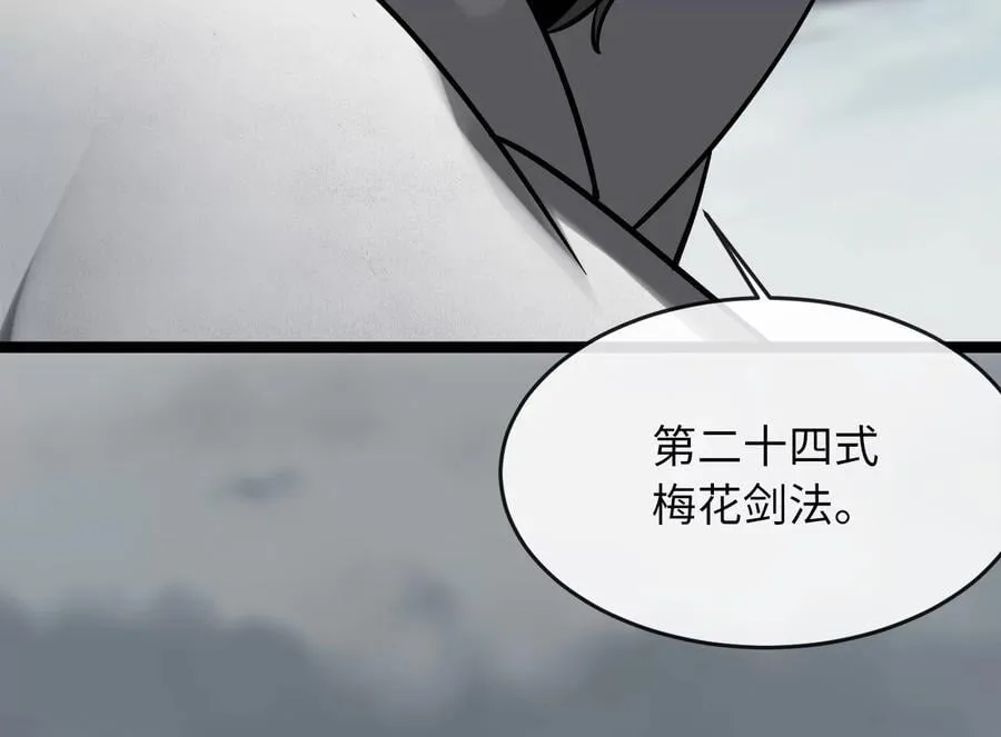 266.围剿萨满21