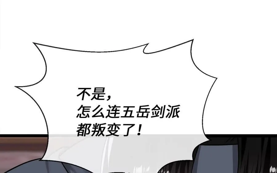 269.攻上华山34