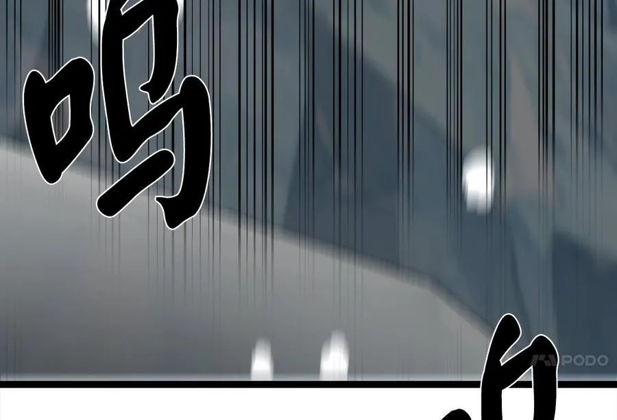 267.北海龙王14